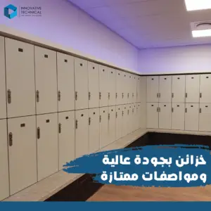 خزائن
