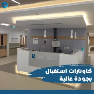 كاونترات